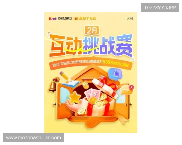 og视讯官方平台的最新优惠活动和促销策略，助你轻松赢取更多奖励