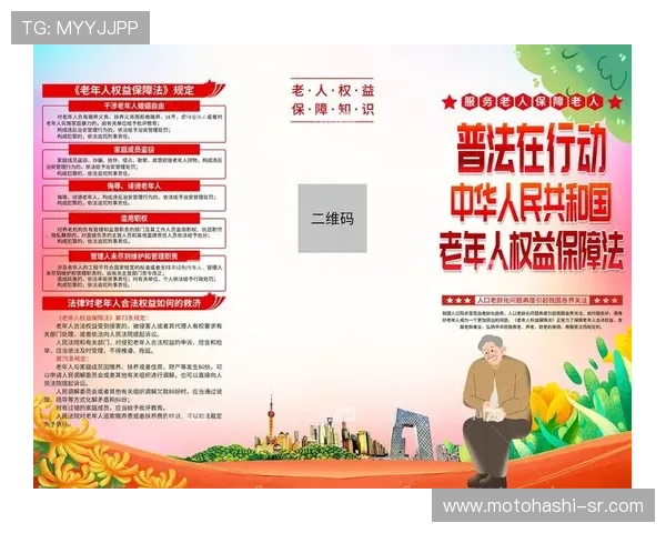 兴发真人安全保障措施深入剖析保障用户权益的核心技术与措施 兴发真人安全保障措施深入剖析保障用户权益的核心技术与措施