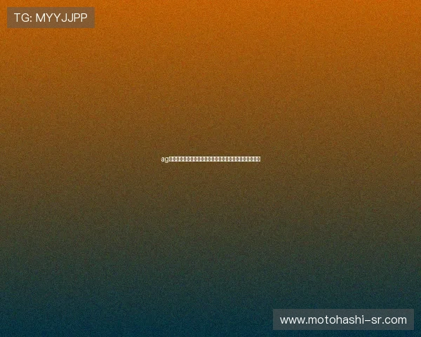 ag亚游直营平台最新优惠活动全面解析助你轻松赢取丰厚奖励