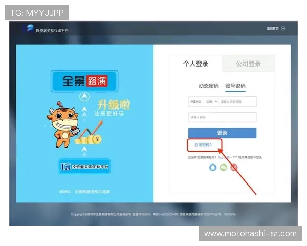2024年AG真人网登录入口更新公告，帮助玩家第一时间掌握最新登录方式