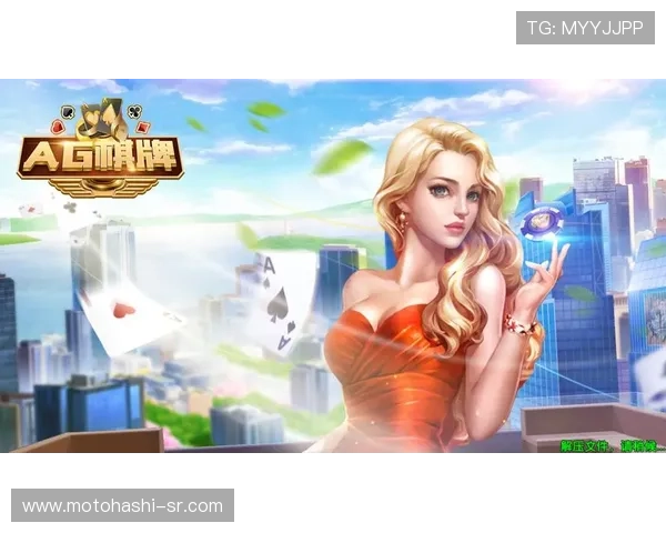 AG真人集团品牌优势：为何成为众多玩家首选的线上真人娱乐平台