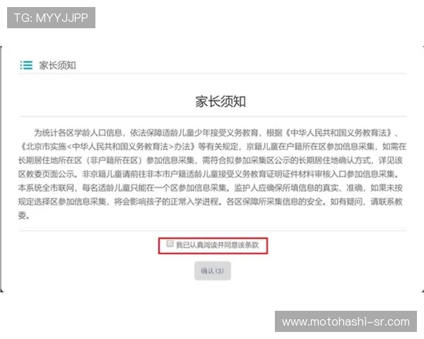 如何在K8视讯平台注册账号,详细操作流程与注意事项全攻略 如何在K8视讯平台注册账号,详细操作流程与注意事项全攻略