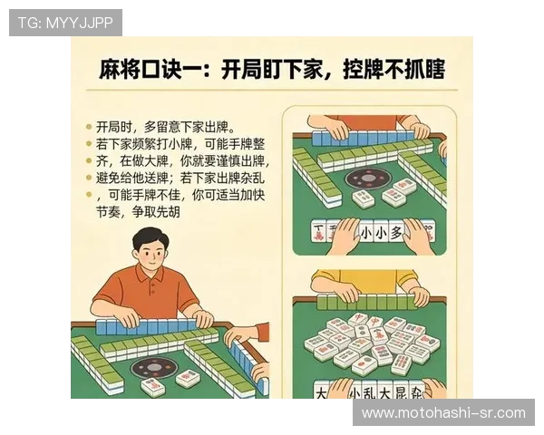 九州百家乐游戏攻略与技巧全面解析助你轻松赢取大奖