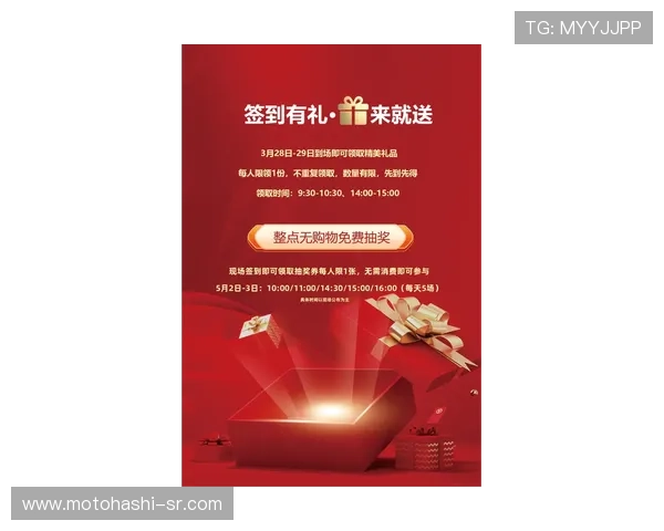 博鱼真人官方平台最新优惠活动，丰富奖励助你轻松赢取高额奖金