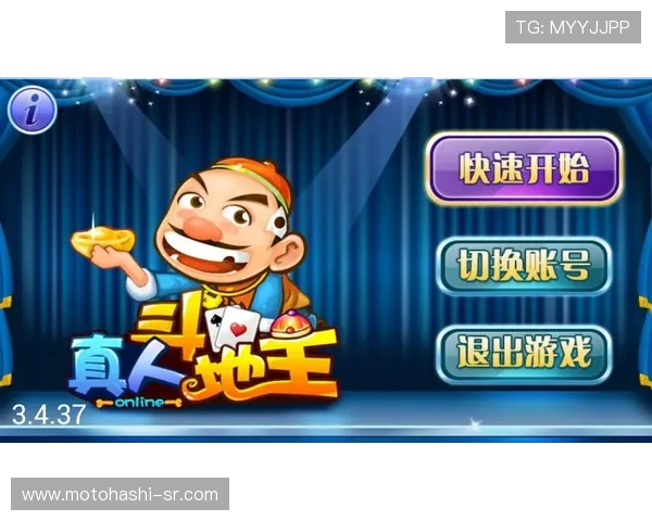 如何在斗地主真人充值版中快速充值，获得更多游戏内奖励与实用技巧