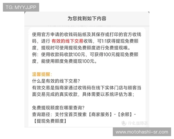 kok真人平台多渠道支付方式介绍，方便玩家快速充值与提现的实用技巧