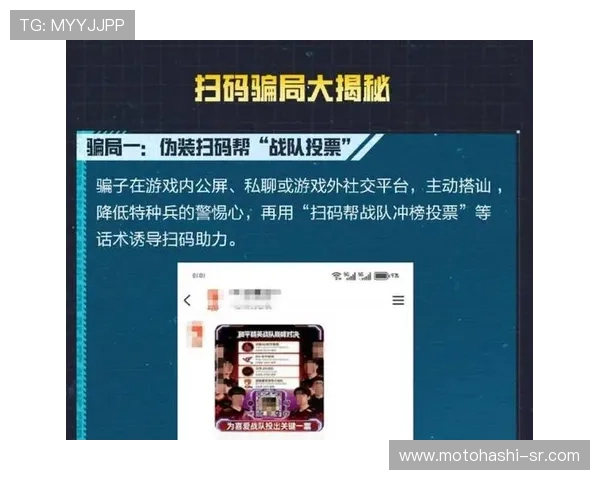 ob真人游戏官网安全保障措施全面升级，确保每一位玩家的资金与个人信息安全